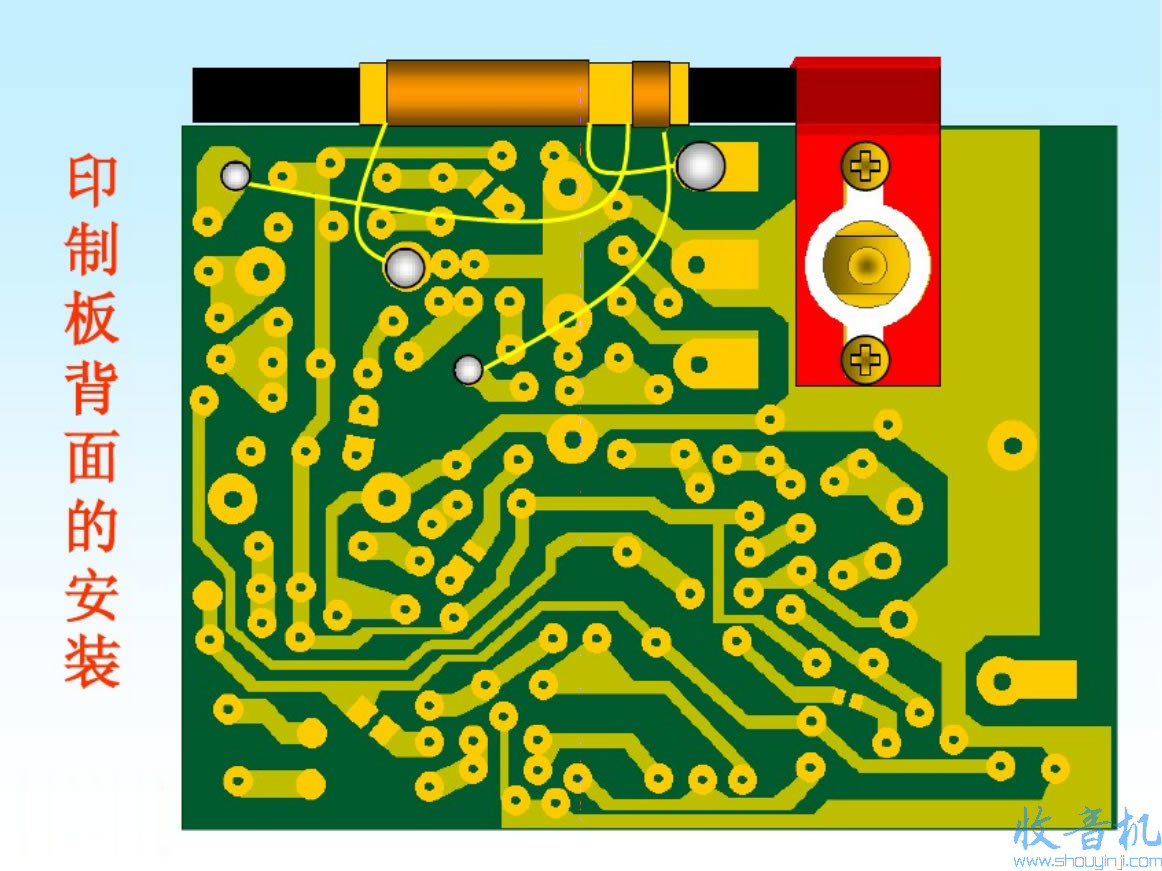 PCB板背面安装图.jpg
