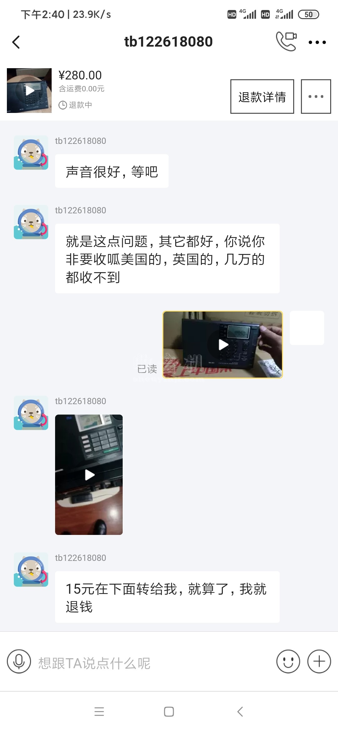 Screenshot_2020-12-18-14-40-50-677_com.taobao.idl.jpg