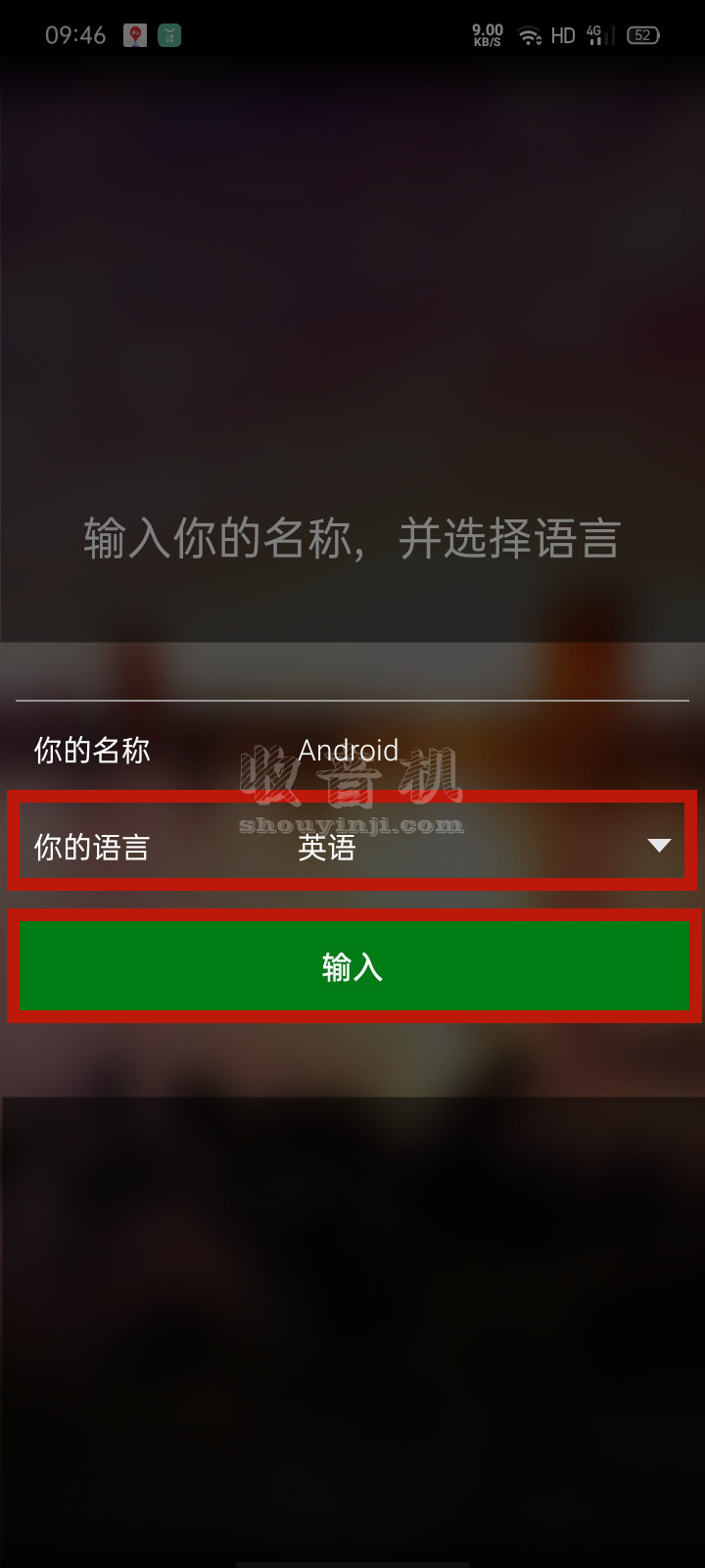 微软翻译-2.jpg