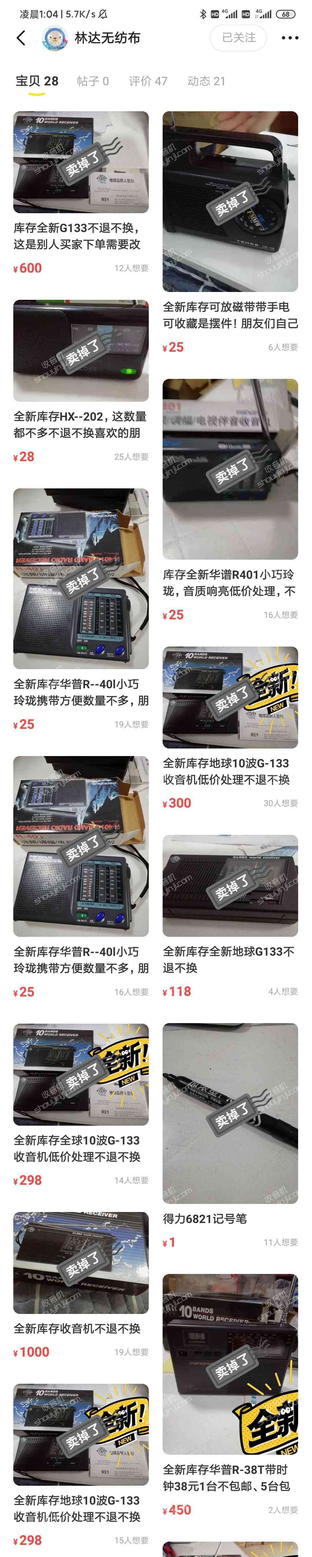第一卖家（1）.jpg