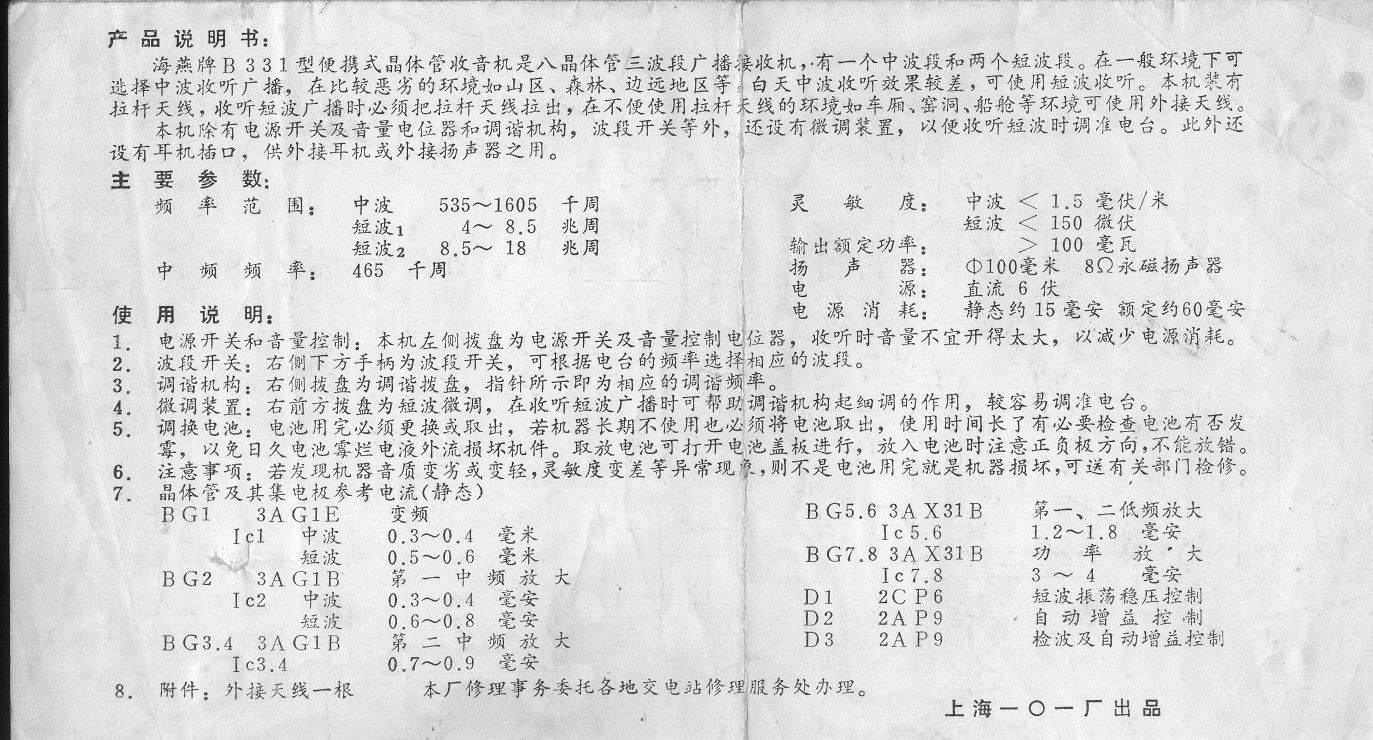 P02.JPG