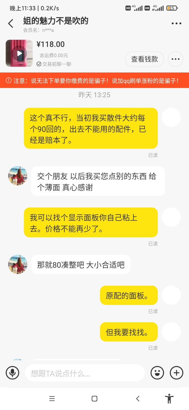 由手机上传