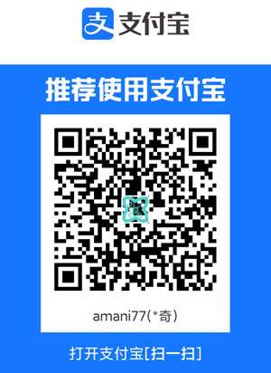 支付宝.jpg