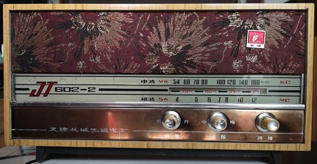 长城JT602-2型收音机.jpg