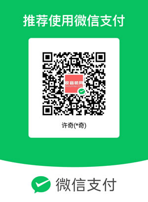 微信支付.jpg