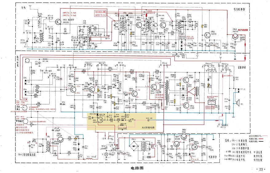 1、第一版手写体电路图_副本.jpg