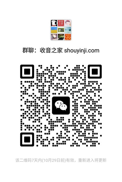 微信群.jpg
