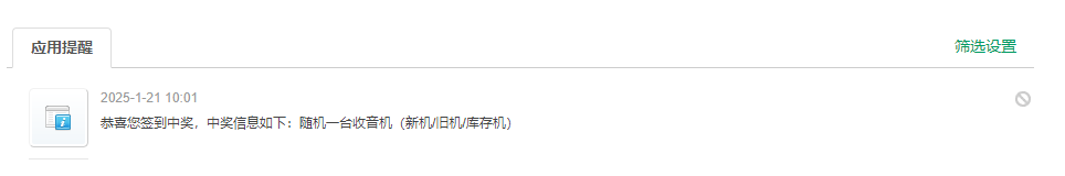 微信图片_20250303161523.jpg