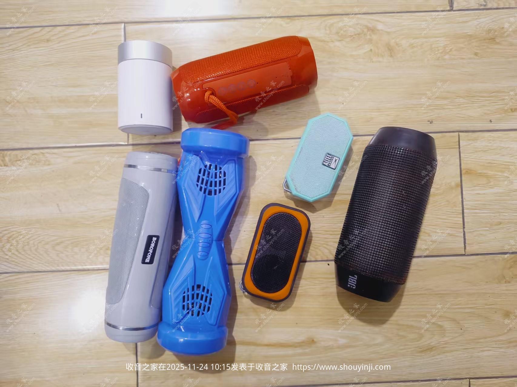 蓝牙音箱.jpg