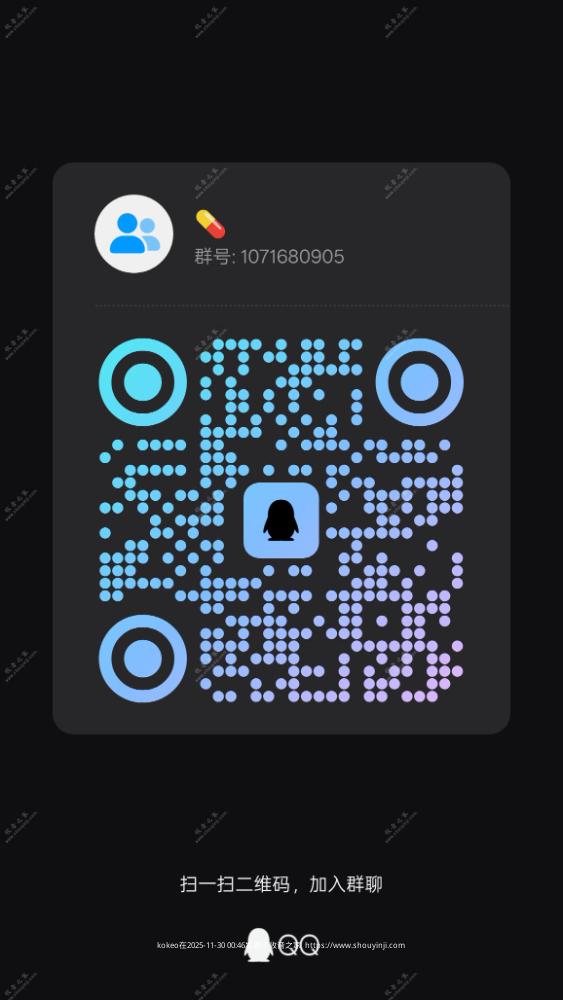 qrcode_1764426133370.jpg