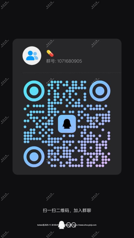 qrcode_1764426133370.jpg