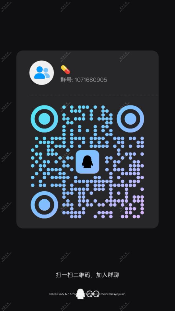 qrcode_1764496953366.jpg