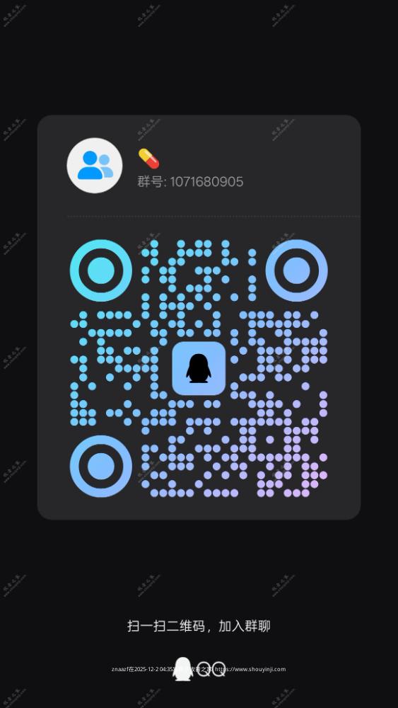 qrcode_1764582875142.jpg