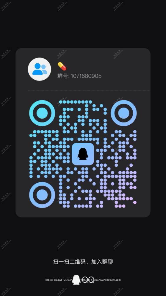 qrcode_1764672428996.jpg
