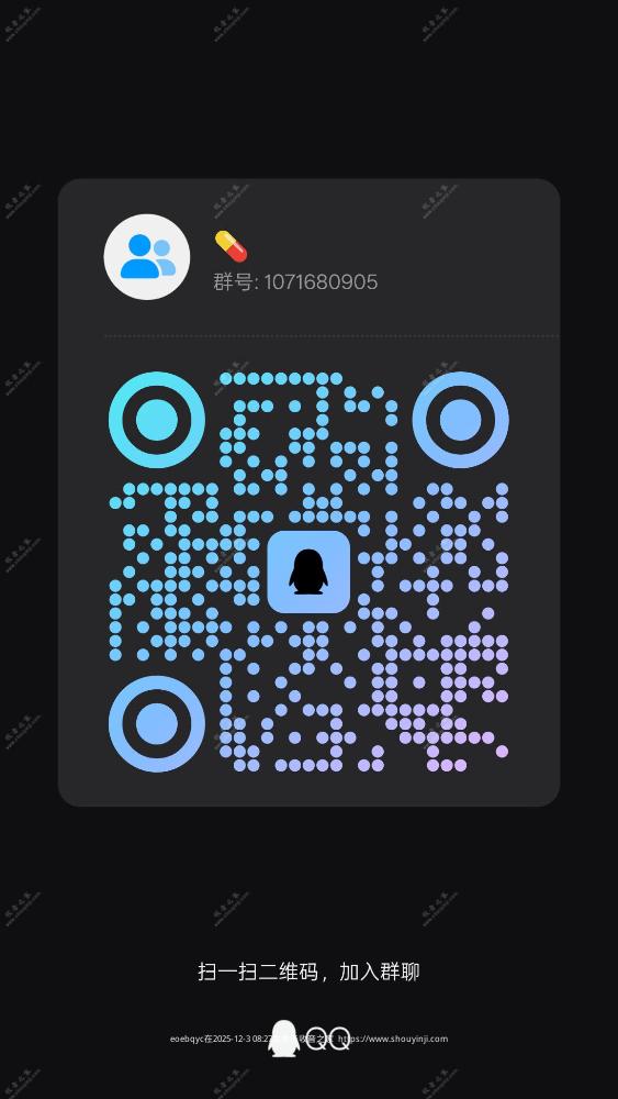 qrcode_1764672428996.jpg