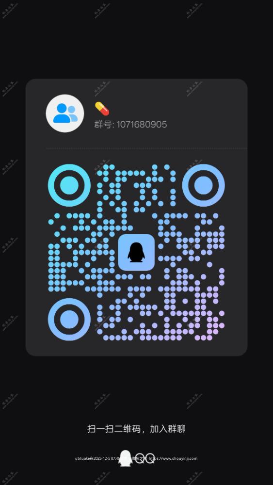 qrcode_1764853648665.jpg