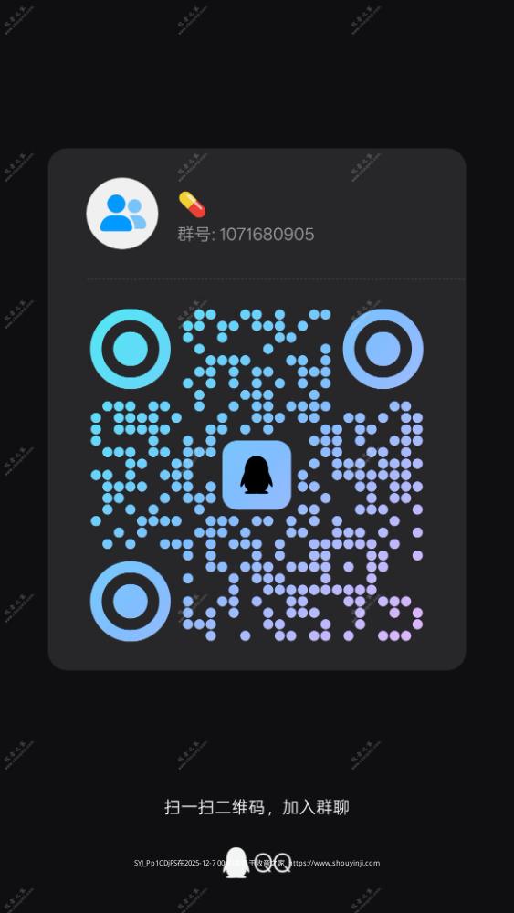 qrcode_1765026760480.jpg