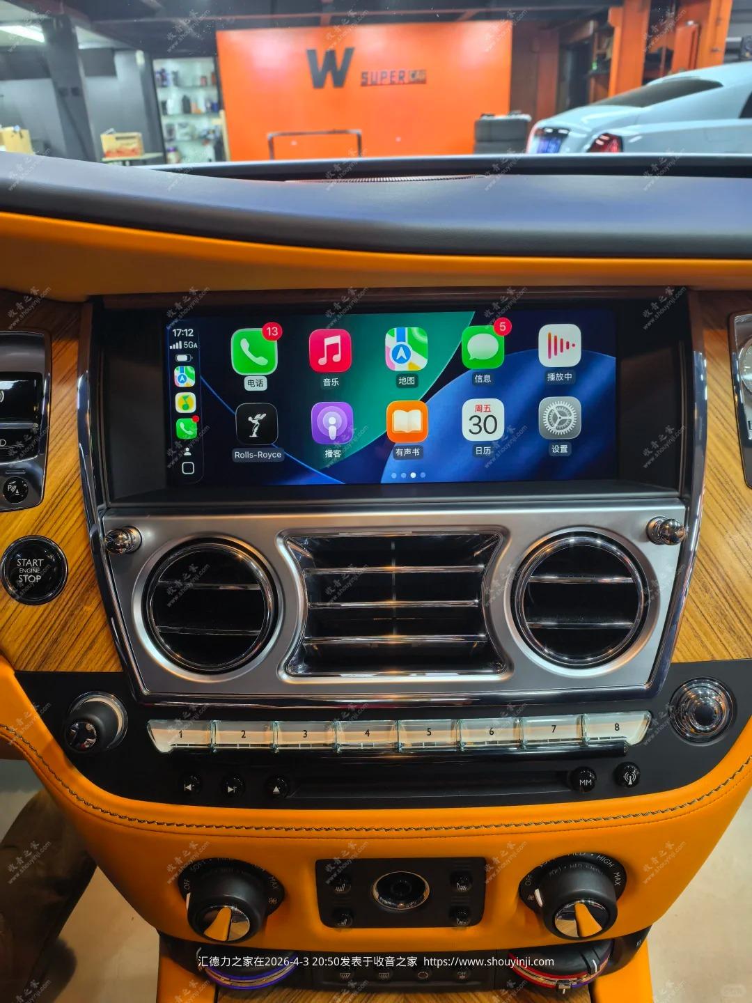 车载屏幕.jpg