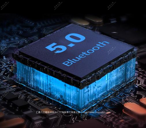 蓝牙5.0.jpg