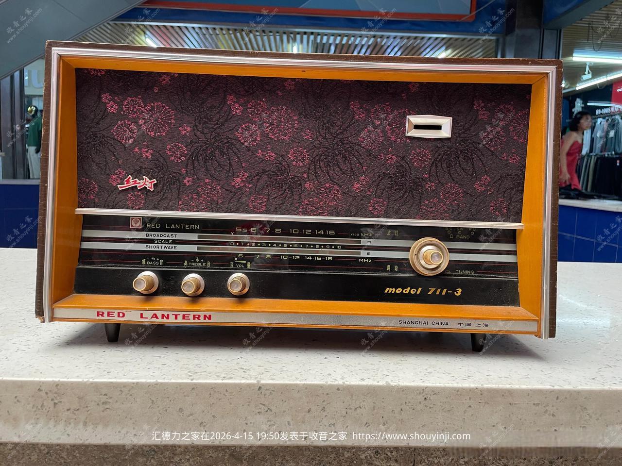 红灯收音机.jpeg